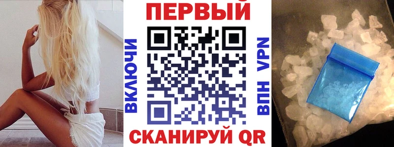 Amphetamine VHQ  Ишим 