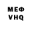 КЕТАМИН VHQ Cinthia Sotoa