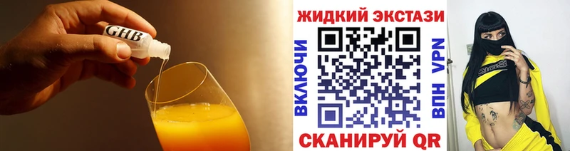 mega сайт  Ишим  Бутират бутандиол 