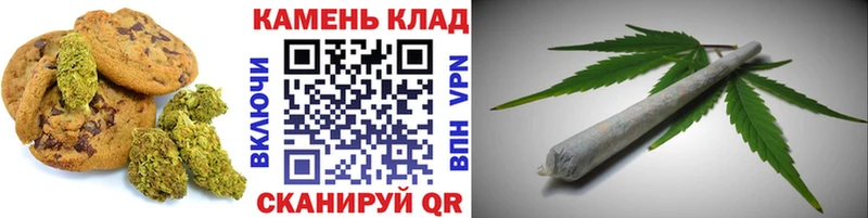 Canna-Cookies марихуана  Ишим 