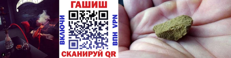 ГАШИШ 40% ТГК Ишим