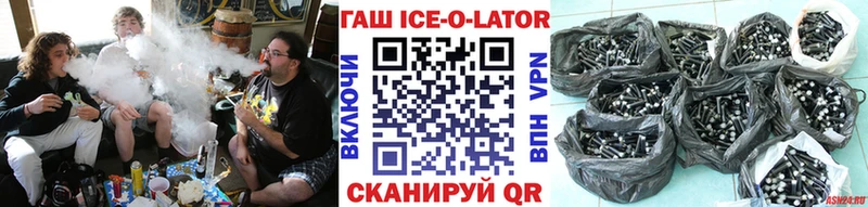 Гашиш 40% ТГК Ишим