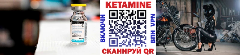 MEGA рабочий сайт  Ишим  Кетамин VHQ 