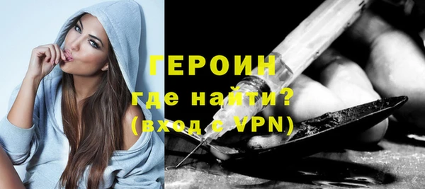 мефедрон Володарск