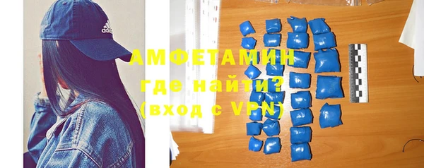 мефедрон Володарск