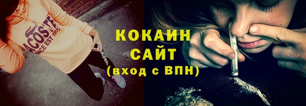 COCAINE Вяземский