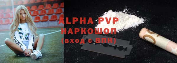 ПСИЛОЦИБИНОВЫЕ ГРИБЫ Волоколамск