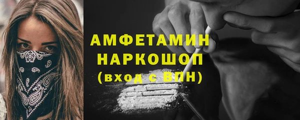 COCAINE Вяземский