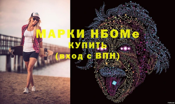 ПСИЛОЦИБИНОВЫЕ ГРИБЫ Волосово