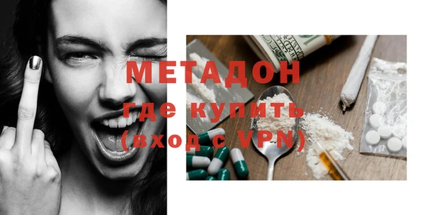 ПСИЛОЦИБИНОВЫЕ ГРИБЫ Волосово
