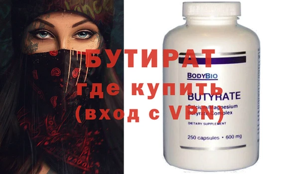 мефедрон Володарск