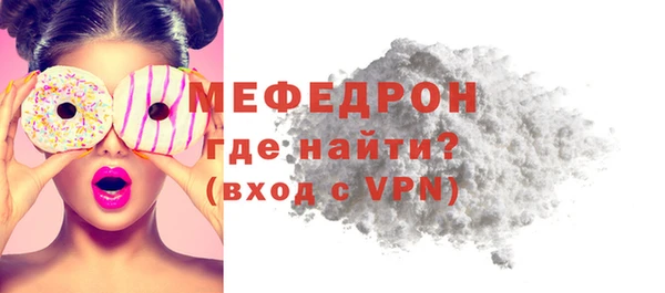 COCAINE Вязники
