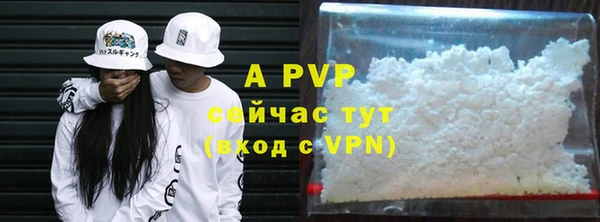 COCAINE Вязники