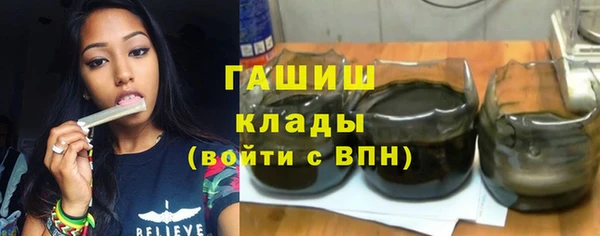 ПСИЛОЦИБИНОВЫЕ ГРИБЫ Волоколамск