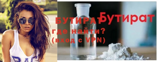 шишки Верея