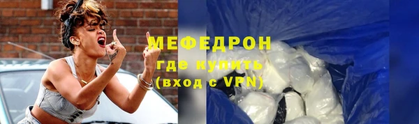 мефедрон Володарск