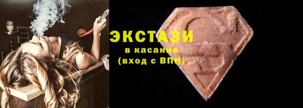 ПСИЛОЦИБИНОВЫЕ ГРИБЫ Волоколамск