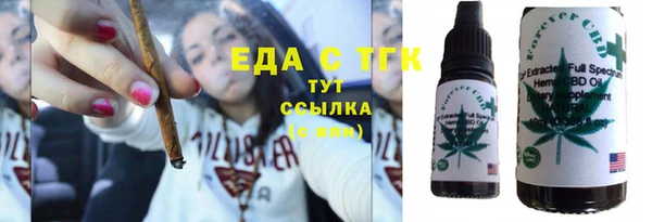 COCAINE Вязники