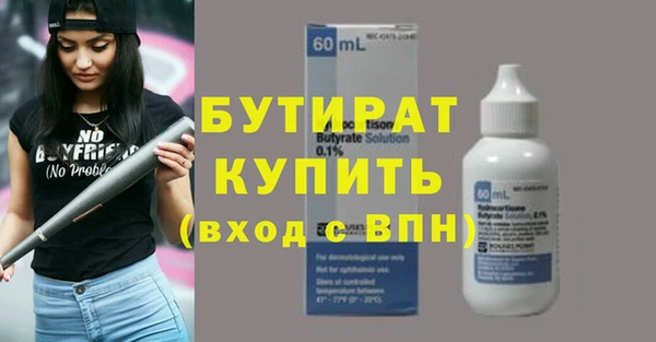 мефедрон Володарск