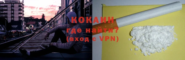 COCAINE Вяземский