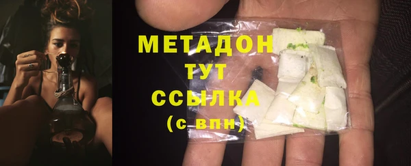 COCAINE Вяземский
