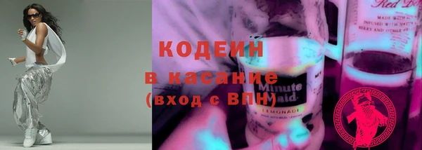 ПСИЛОЦИБИНОВЫЕ ГРИБЫ Волоколамск