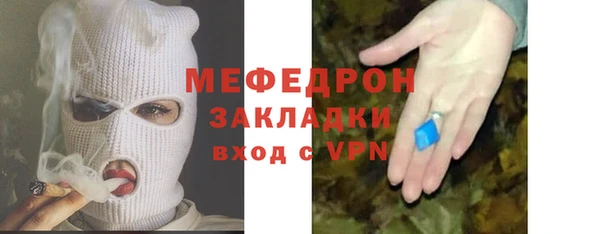 ПСИЛОЦИБИНОВЫЕ ГРИБЫ Волоколамск