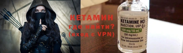 COCAINE Вязники