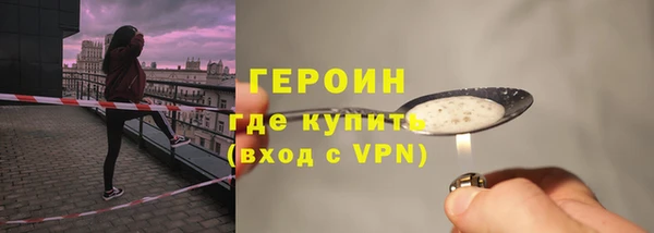 мефедрон Володарск