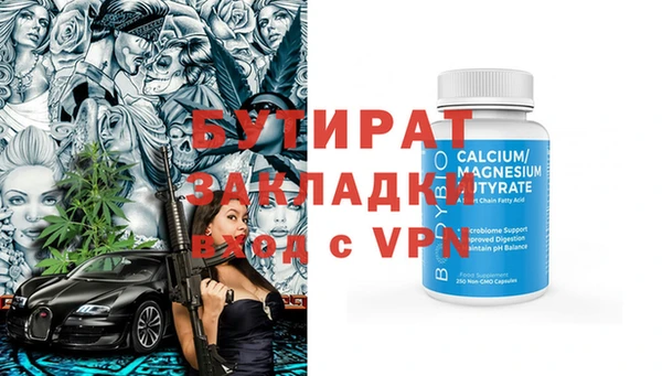 мефедрон Володарск