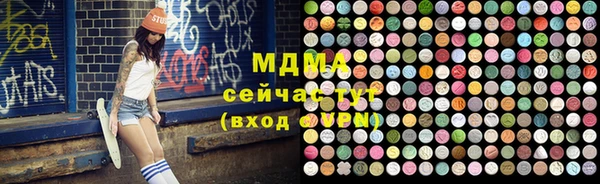 мефедрон Володарск