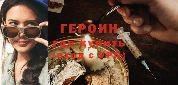 соль курить ск Верхнеуральск