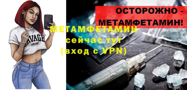 мефедрон Володарск