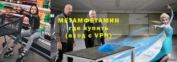 ПСИЛОЦИБИНОВЫЕ ГРИБЫ Волосово