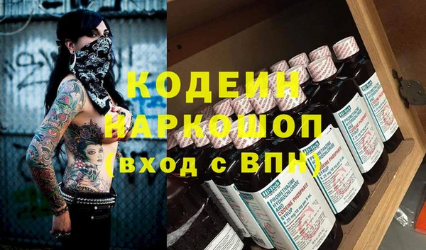 ПСИЛОЦИБИНОВЫЕ ГРИБЫ Волосово