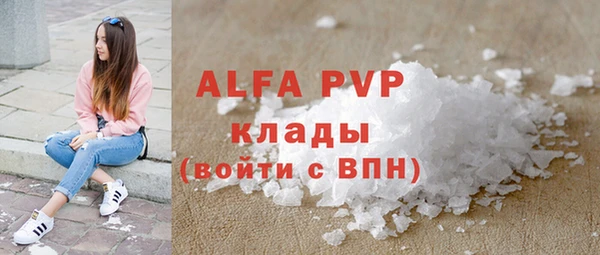 мефедрон Володарск