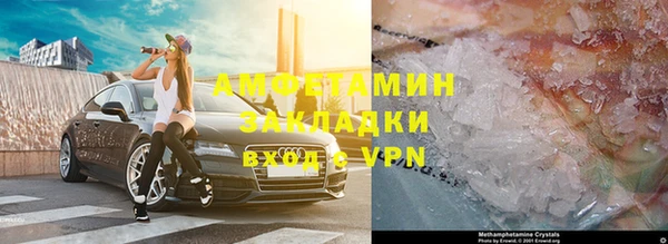 ПСИЛОЦИБИНОВЫЕ ГРИБЫ Волоколамск