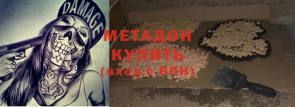 мефедрон Володарск