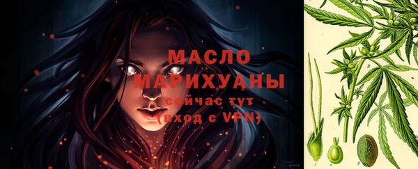 амф Вязьма