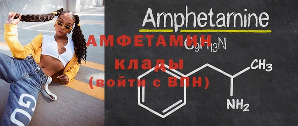 COCAINE Вяземский
