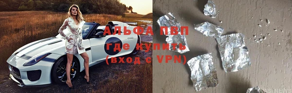 ПСИЛОЦИБИНОВЫЕ ГРИБЫ Волосово