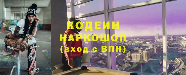 амф Вязьма