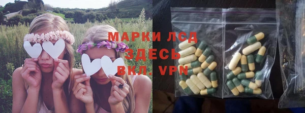 ПСИЛОЦИБИНОВЫЕ ГРИБЫ Волоколамск