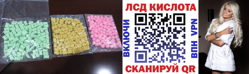 наркошоп  Ишим  Лсд 25 экстази ecstasy 