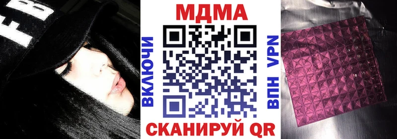 MDMA crystal  мориарти официальный сайт  Ишим 
