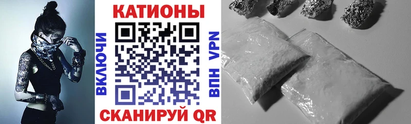 где купить наркоту  Ишим  МЕФ mephedrone 