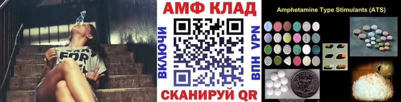 площадка какой сайт  Ишим  МЕТАМФЕТАМИН Methamphetamine 