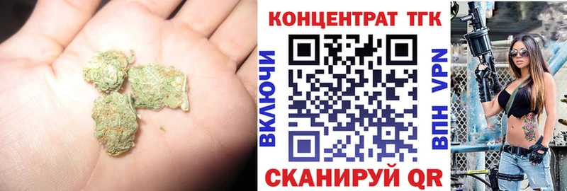 Дистиллят ТГК концентрат  Ишим 